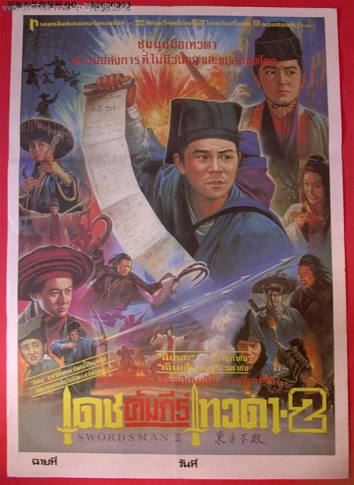 圣卢西亚作假
